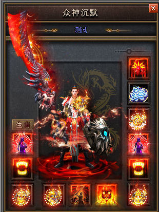 稳定魔域私服免费sf官网