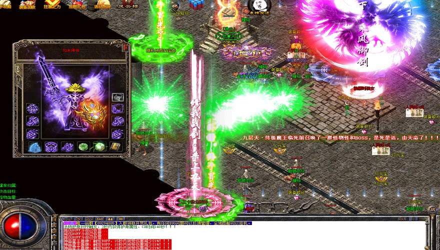 魔域178免费发布网
