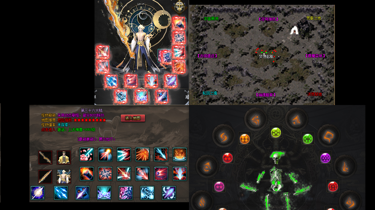魔域117my免费发布网