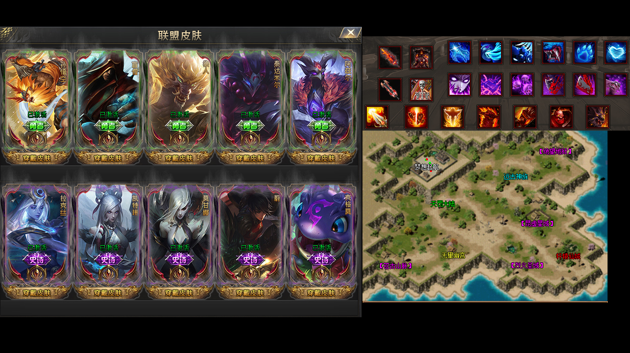 魔域sf新开
